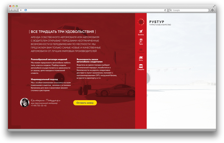 Вип-раздел